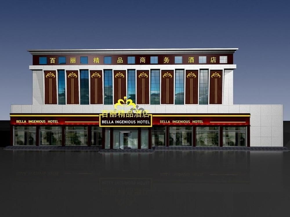 Bella Ingenious Hotel Dongying Exterior photo